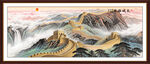 高清万里长城