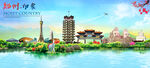 郑州印象 郑州地标建筑
