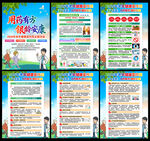 2026全国老年健康宣传周