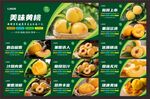 黄桃图片