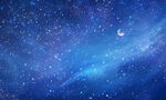 星空顶