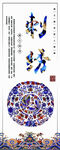 刺绣