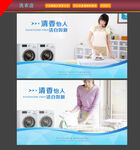 洗衣店