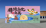 非遗背景