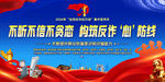 全民反诈在行动集中宣传月背景展