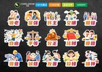 公益手举牌