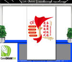 奋进新征程建功新时代