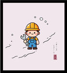 手绘矢量图插画卡通工人形象插画