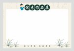 校园优秀作品展图片