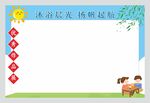 优秀作品展图片