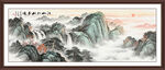 泰山山水画