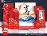 升学宴美陈