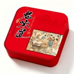 月饼包装礼盒