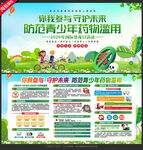 2026国际禁毒日