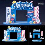 夏季饮品美陈