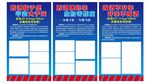 交通事故模板