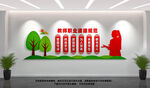 教师职业道德规范