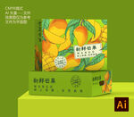 芒果包装 金煌芒礼盒 芒果