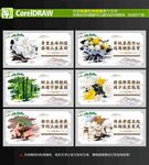 公墓文化