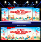 建党105周年
