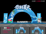 夏天门楼