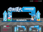 夏天立体拱门