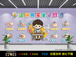 正确握笔坐姿图