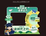 毕业美陈