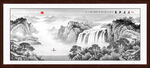 水墨山水画