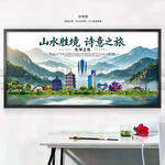 杭州旅游