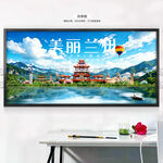 兰州旅游
