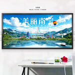 南宁旅游