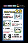 近视不矫正的危害
