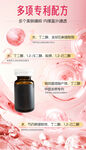 粉红色胶原蛋白酶液产品展示