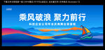 蓝色企业背景