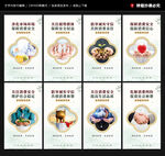 市场监管宣传展板