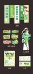 商超健康减肥健身吊幔手举牌美陈