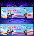 毕业季 