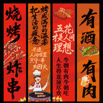 烧烤挂布