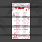 婚礼展架