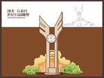 世纪公园雕塑