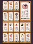 名言警句