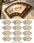 文明城市