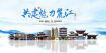 丽江