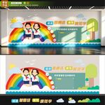 幼儿园文化墙