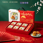 月饼包装 中秋礼盒
