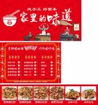 面 灯箱