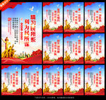 党建
