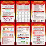2026年国际禁毒日