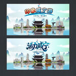 咸宁